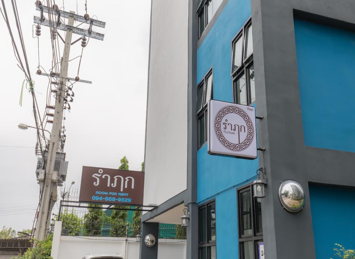 럼루엑 호스텔 방콕 외부 사진